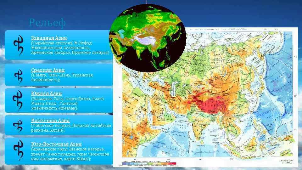 Великая китайская равнина на карте россии контурная карта