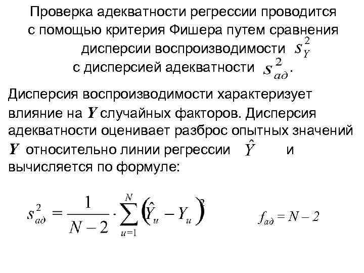 Параметр лямбда в гребневой регрессии