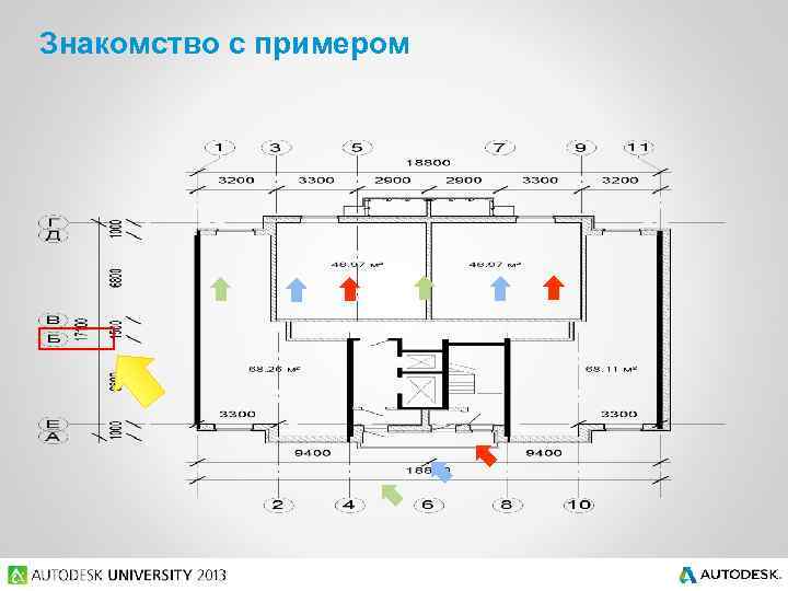 Знакомство с примером 