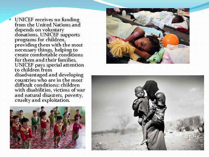  UNICEF receives no funding from the United Nations and depends on voluntary donations.