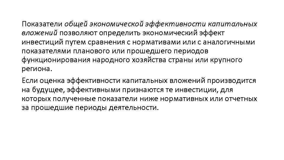 Определить экономическую эффективность проекта введения должности специалиста по найму