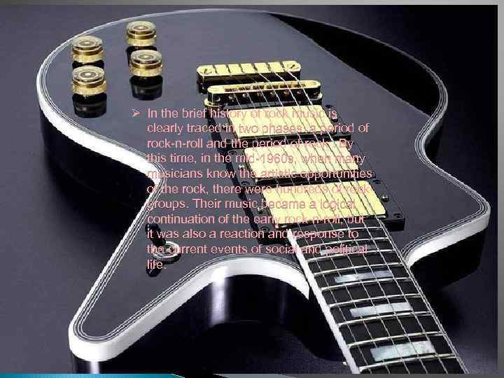 Ø In the brief history of rock music is clearly traced in two phases: