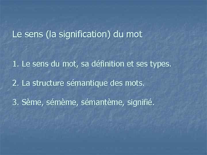 Le sens (la signification) du mot 1. Le sens du mot, sa définition et