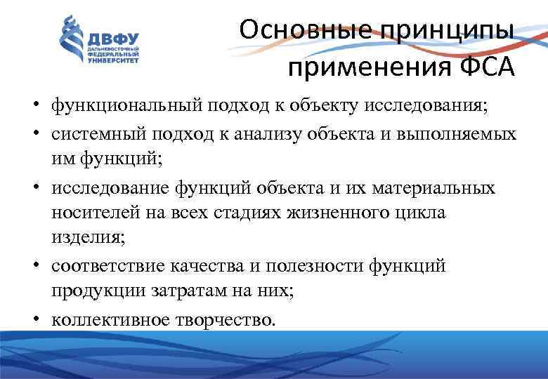 Руководство которое описывает основные принципы грамотного применения визуальных идентификаторов