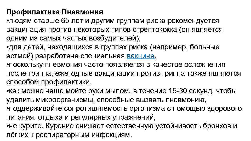 Возможен ли мониторинг жизненно важных параметров с помощью аутотрансляции по телефону