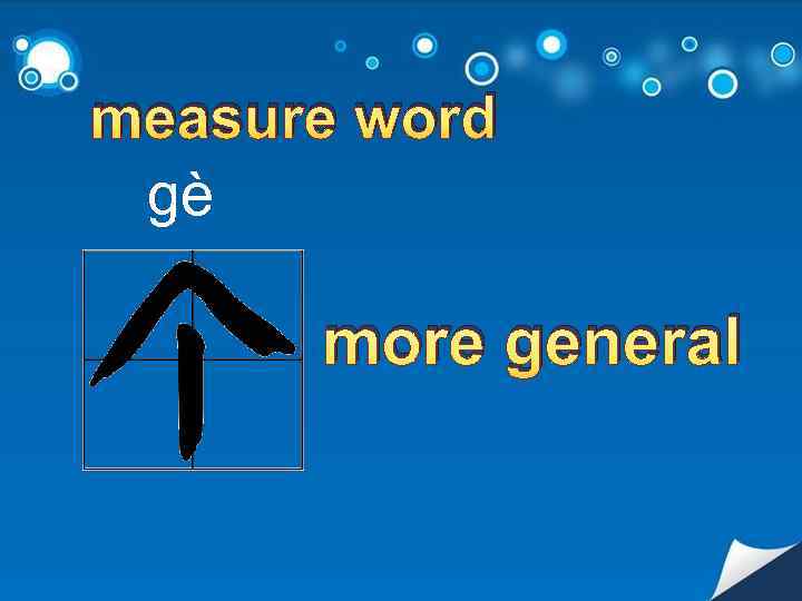 measure word gè more general 