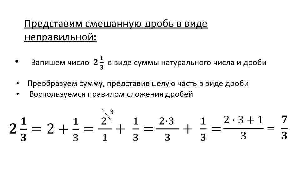 Выберите смешанную модель фотография