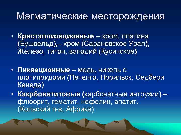 На рисунке 2 представлены значки которыми обозначаются месторождения полезных ископаемых ответы впр