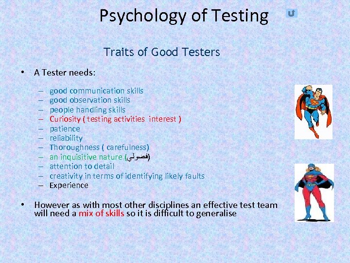 Psychology of Testing Traits of Good Testers • A Tester needs: – – –