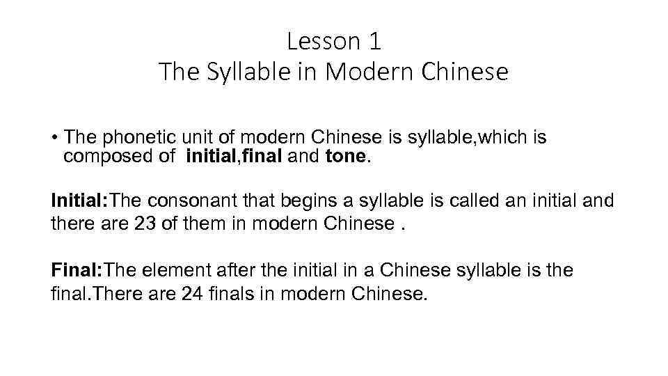 Lesson 1 The Syllable in Modern Chinese • The phonetic unit of modern Chinese
