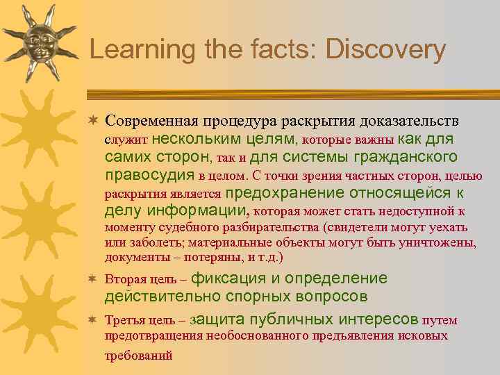 Learning the facts: Discovery ¬ Современная процедура раскрытия доказательств служит нескольким целям, которые важны
