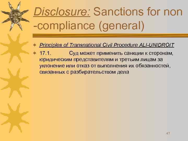 Disclosure: Sanctions for non -compliance (general) ¬ Principles of Transnational Civil Procedure ALI-UNIDROIT ¬