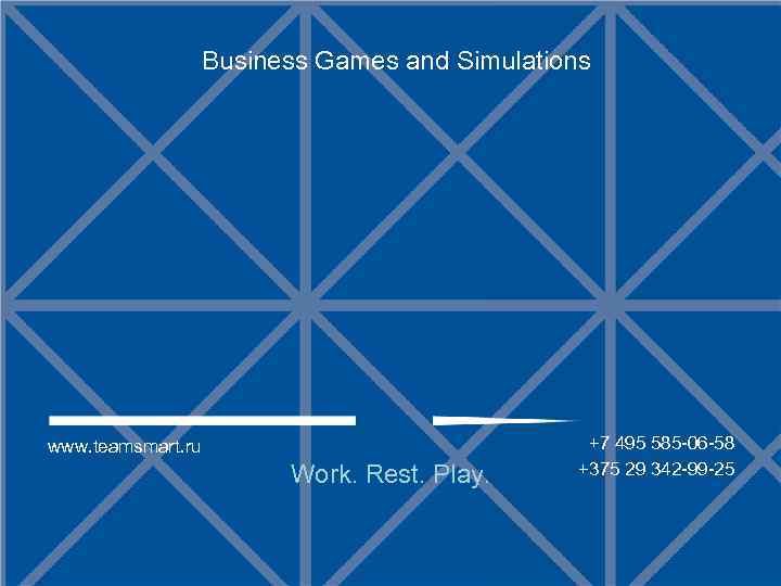 Business Games and Simulations www. teamsmart. ru Work. Rest. Play. +7 495 585 -06