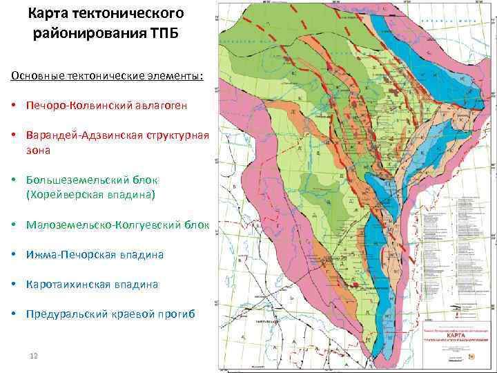 Тимано печорская. Тектоническая карта Тимано Печорского бассейна. Тектоническое районирование Тимано-Печора. Тектоническая карта Тимано-Печорской провинции.