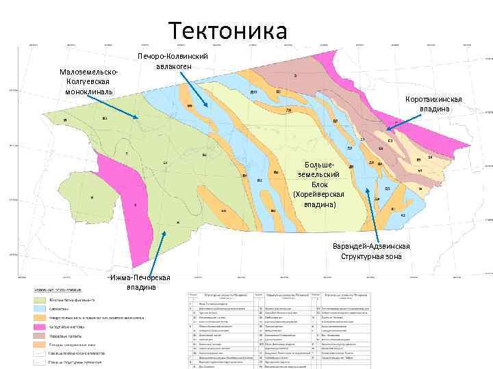 Геологическая карта республики коми