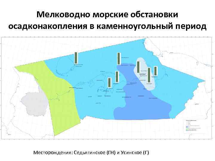 Печорский каменноугольный бассейн находится в