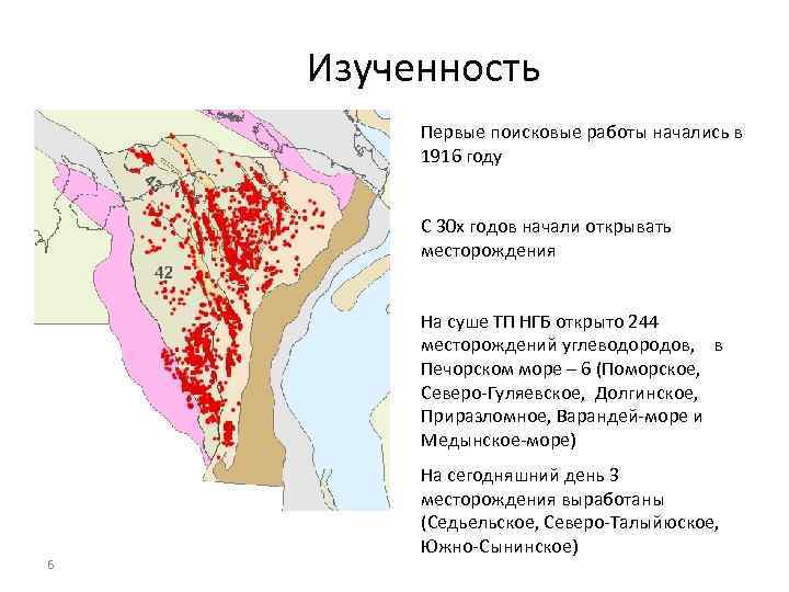 Географическое положение печорского каменноугольного бассейна по плану