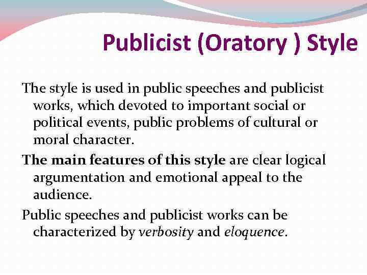 Publicist (Oratory ) Style The style is used in public speeches and publicist works,