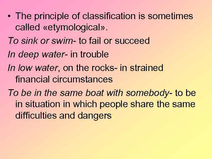  • The principle of classification is sometimes called «etymological» . To sink or