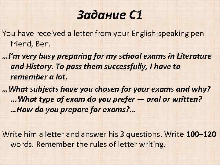 My friend is a writer he. Rules of writing a Letter to a friend. Письмо на английском задание. Informal Letter writing. Письмо на английском from to.