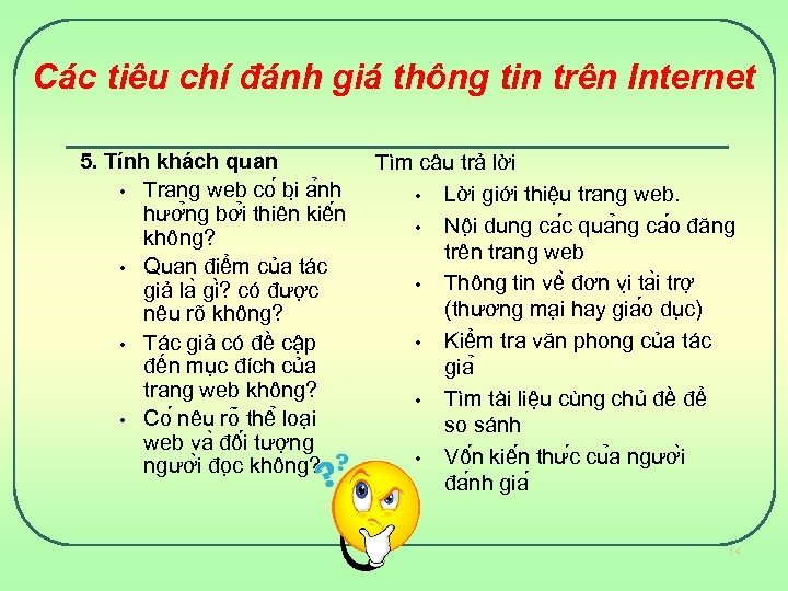 Các tiêu chí đánh giá thông tin trên Internet 5. Tính khách quan •