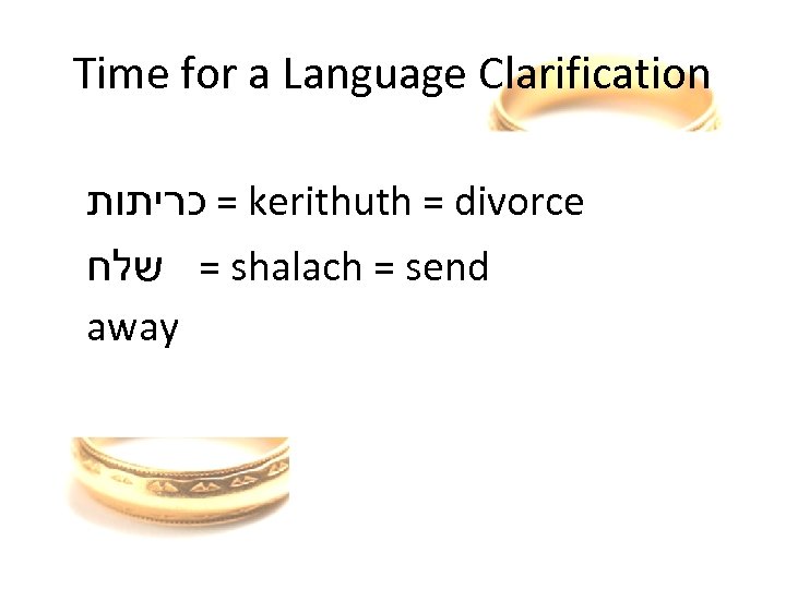 Time for a Language Clarification = כריתות kerithuth = divorce = שלח shalach =