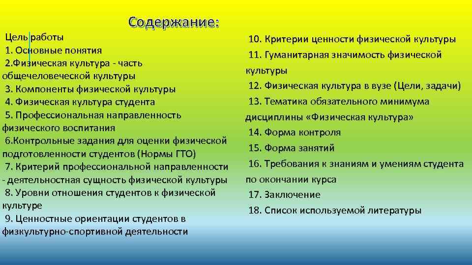 На что необходимо обратить внимание преподавателям при подготовке студентов к практике