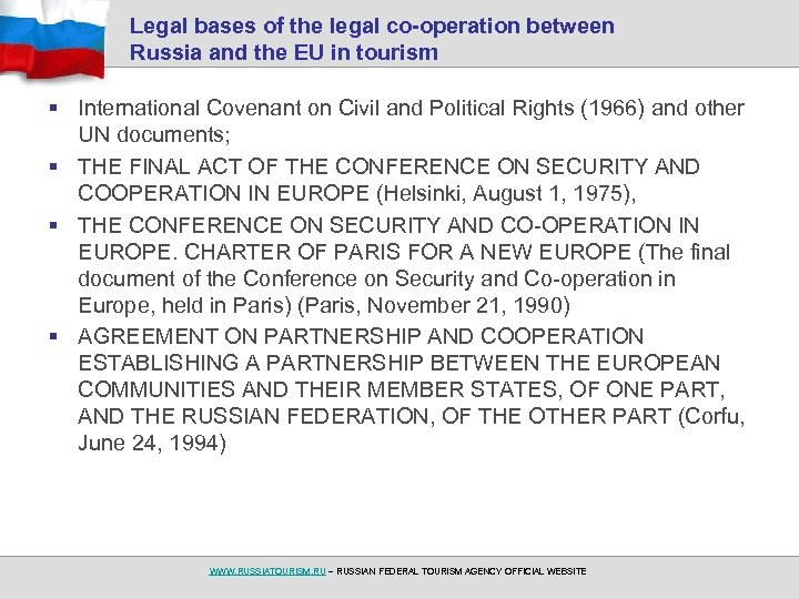 Legal bases of the legal co-operation between Russia and the EU in tourism §