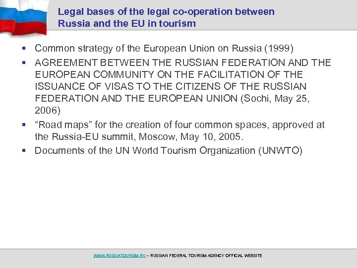 Legal bases of the legal co-operation between Russia and the EU in tourism §