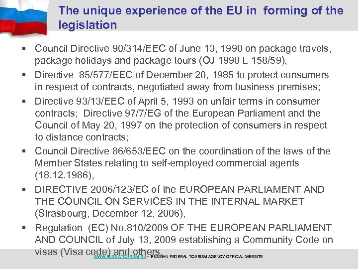 The unique experience of the EU in forming of the legislation § Council Directive