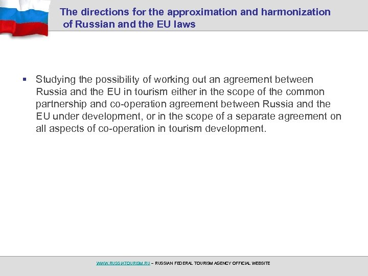 The directions for the approximation and harmonization of Russian and the EU laws §