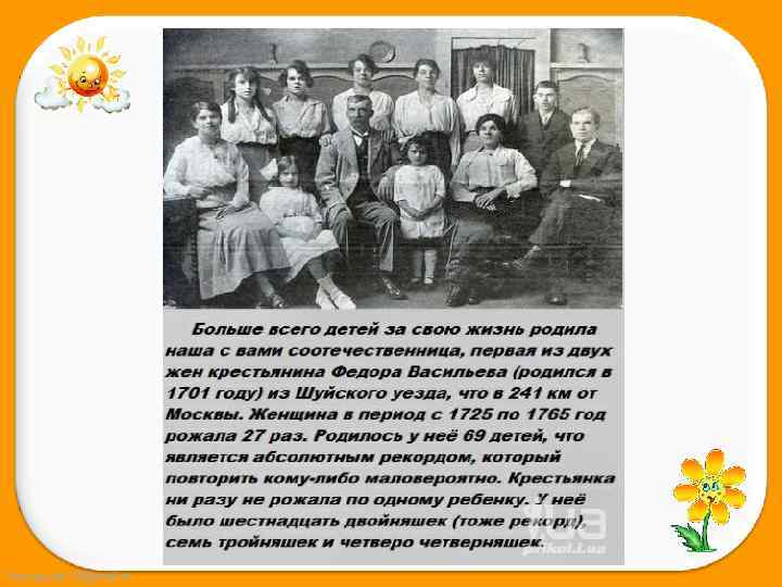 Fokina. Lida. 75@mail. ru 