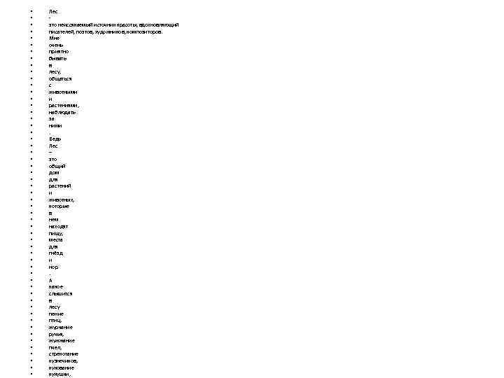  • • • • • • • • • • • • •