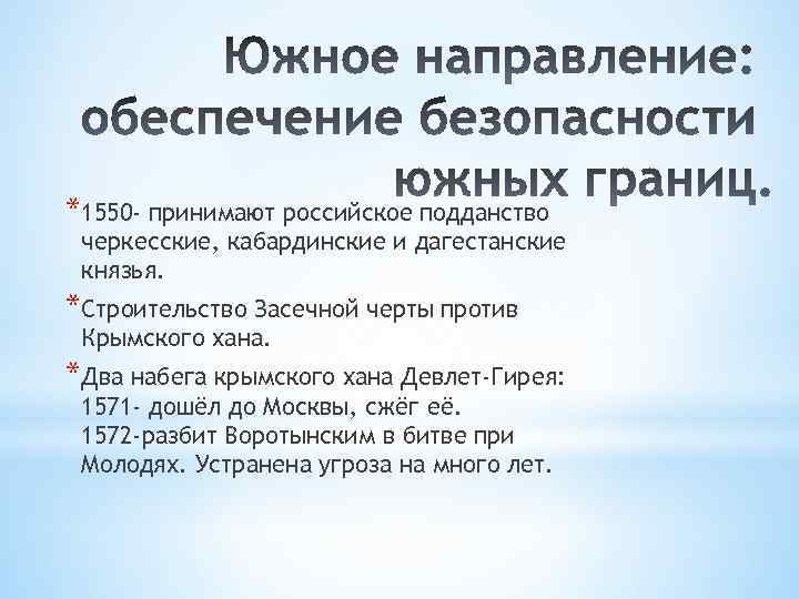 Подданство. Подданство в России. Основные черты подданства. Подданство это простыми словами. Подданство в каких странах.