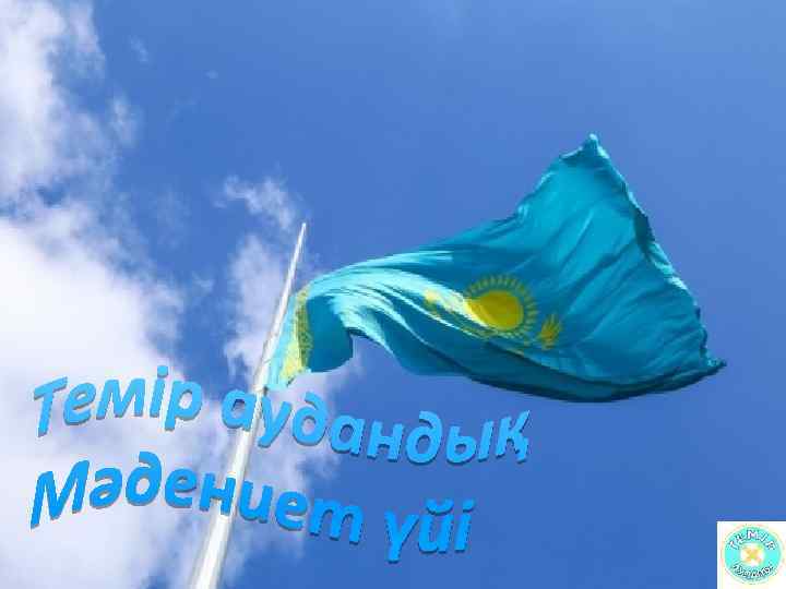 Рпироипрои 