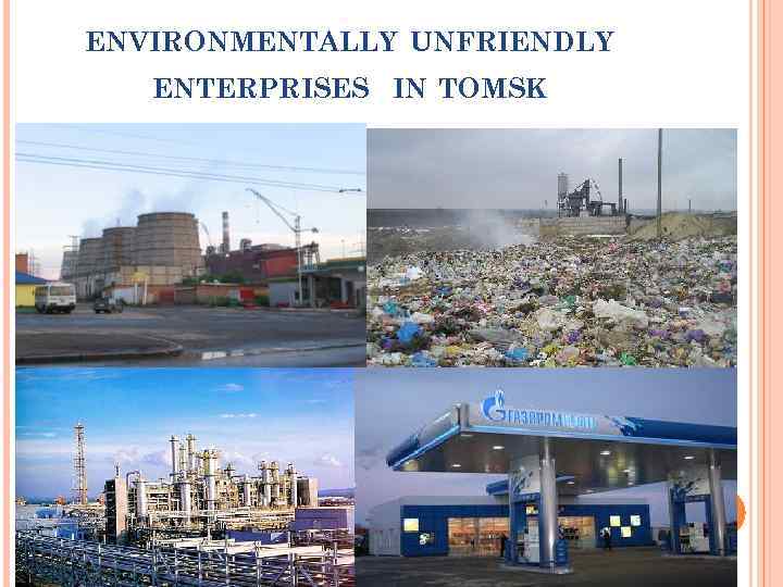 ENVIRONMENTALLY UNFRIENDLY ENTERPRISES IN TOMSK 