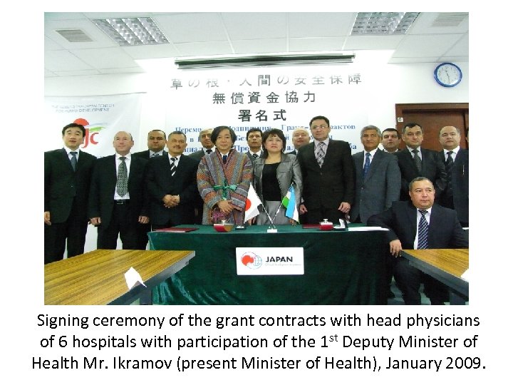 Signing ceremony of the grant contracts with head physicians of 6 hospitals with participation