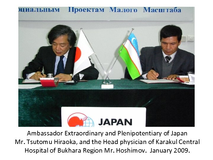 Ambassador Extraordinary and Plenipotentiary of Japan Mr. Tsutomu Hiraoka, and the Head physician of