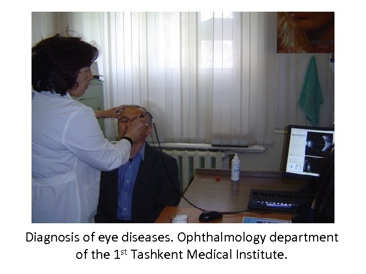 Diagnosis of eye diseases. Ophthalmology department of the 1 st Tashkent Medical Institute. 