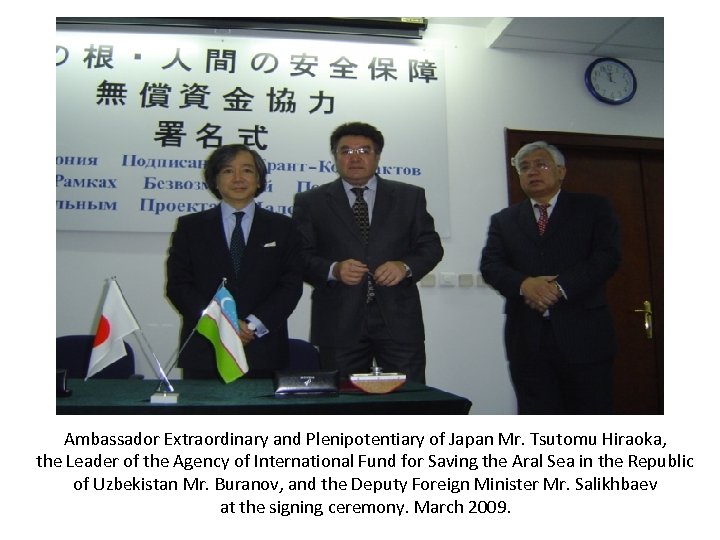 Ambassador Extraordinary and Plenipotentiary of Japan Mr. Tsutomu Hiraoka, the Leader of the Agency