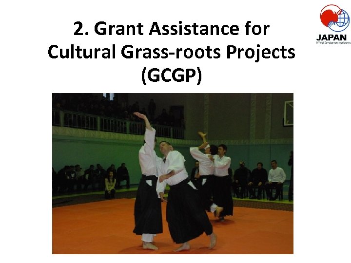 2. Grant Assistance for Cultural Grass-roots Projects (GCGP) 