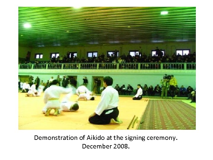 Demonstration of Aikido at the signing ceremony. December 2008. 