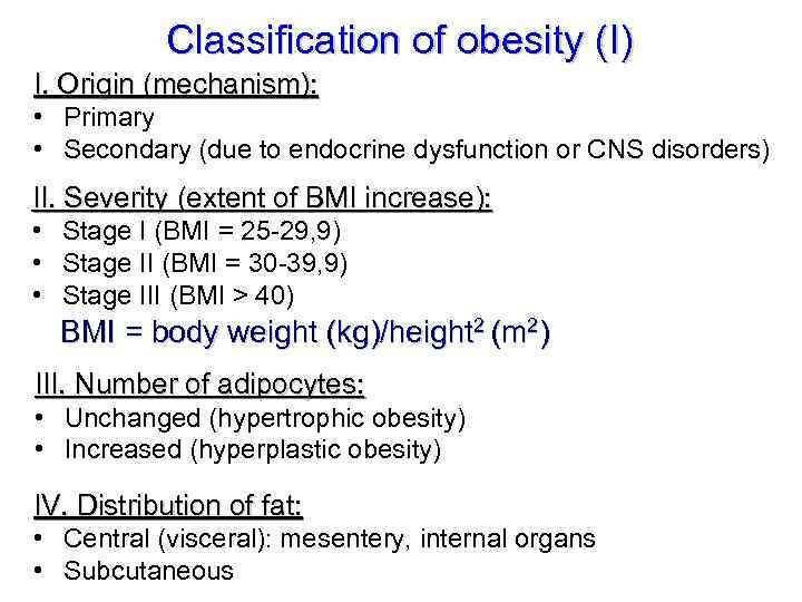 Classification of obesity (I) I. Origin (mechanism): • Primary • Secondary (due to endocrine