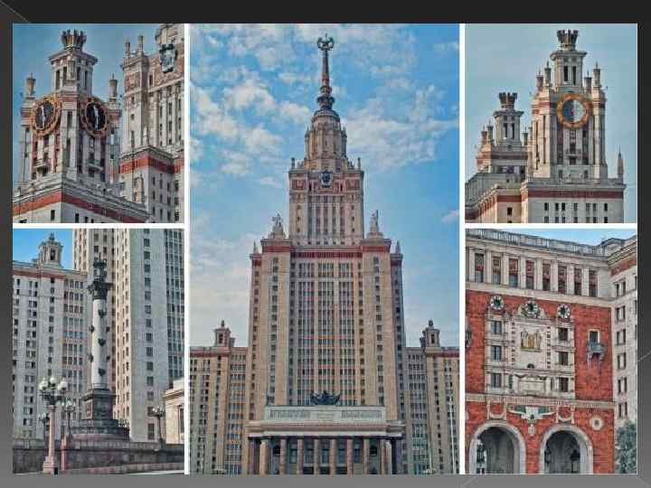 Архитектура 90 х годов в россии презентация