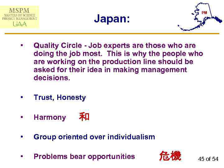 PM Japan: • Quality Circle - Job experts are those who are doing the