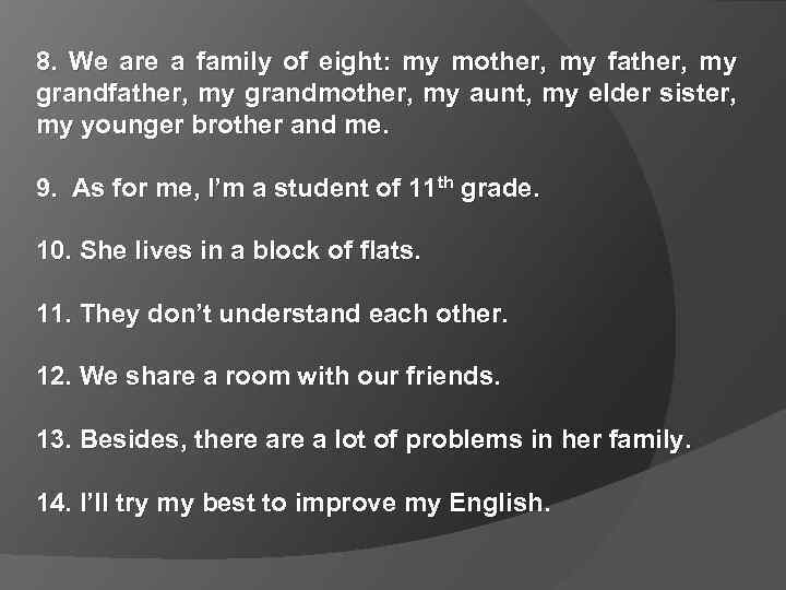 8. We are a family of eight: my mother, my father, my grandmother, my