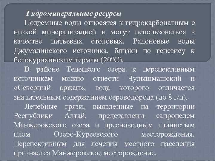 Могут повторно использоваться в проекте следующие ресурсы