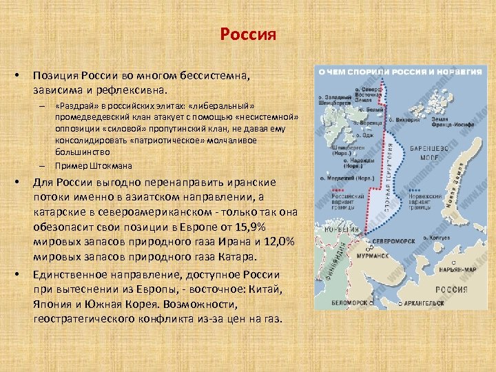 Восточное влияние на россию. Влияние Востока на Россию. Границы варианты.