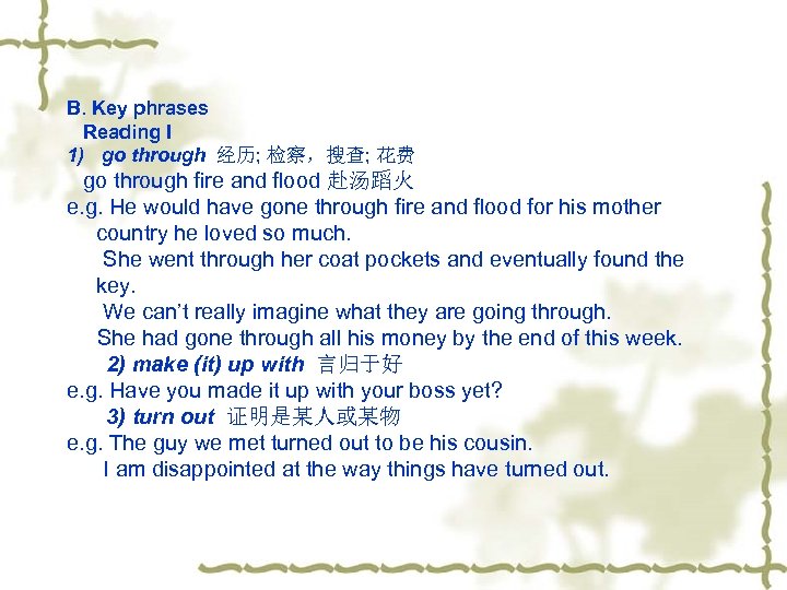 B. Key phrases Reading I 1) go through 经历; 检察，搜查; 花费 go through fire