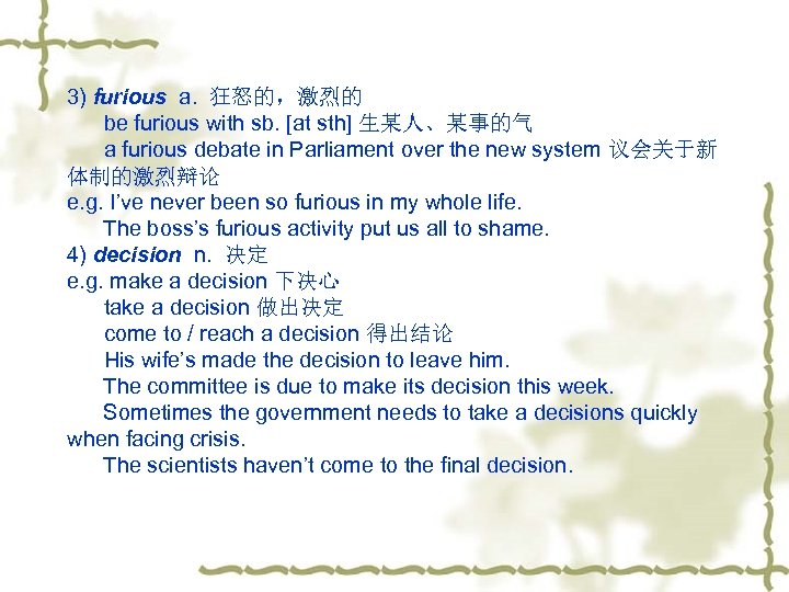 3) furious a. 狂怒的，激烈的 be furious with sb. [at sth] 生某人、某事的气 a furious debate